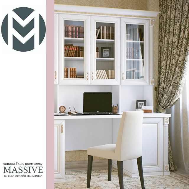 Мебель Массив в VK