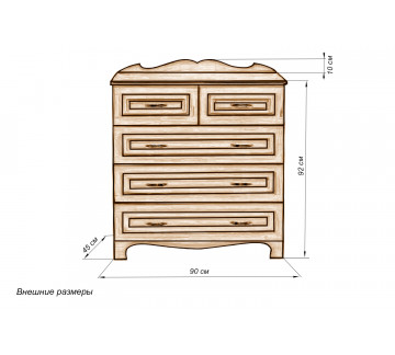 Комод, 2 тумбочки с гребнем
