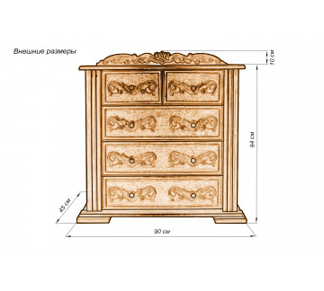 Комод резной